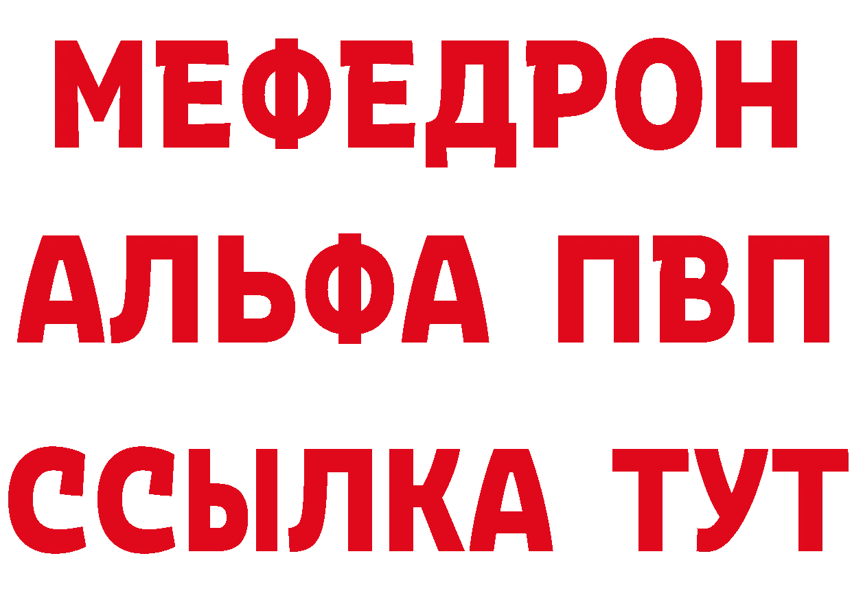 Кетамин ketamine зеркало маркетплейс МЕГА Купино