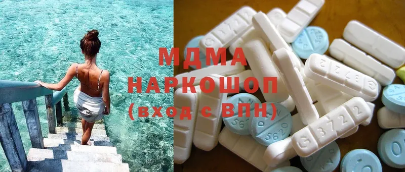 MDMA VHQ Купино